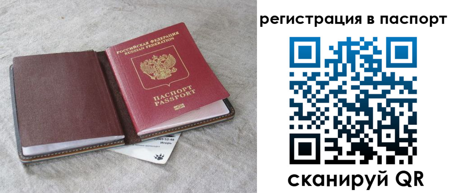 временная регистрация госуслуги в Алатыре