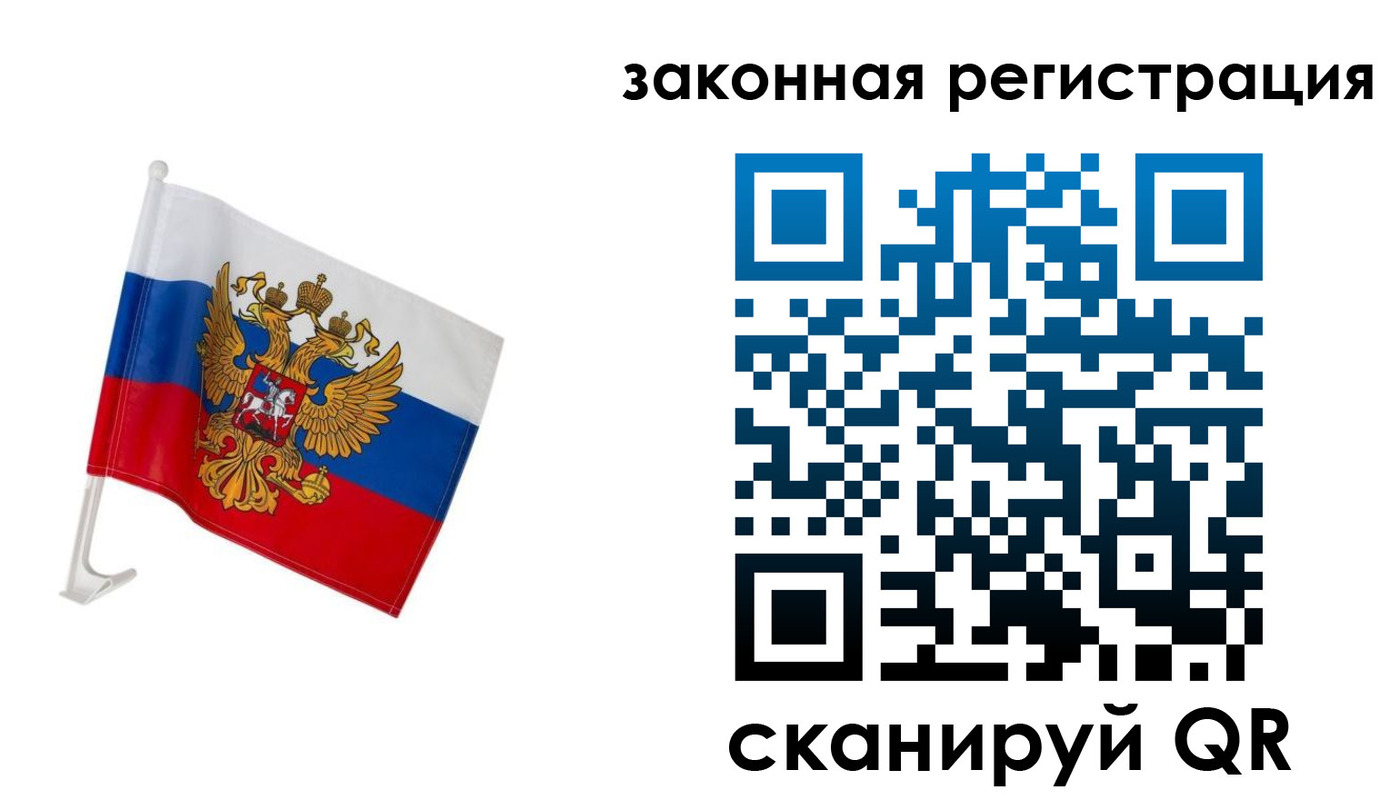 регистрация в Алатыре