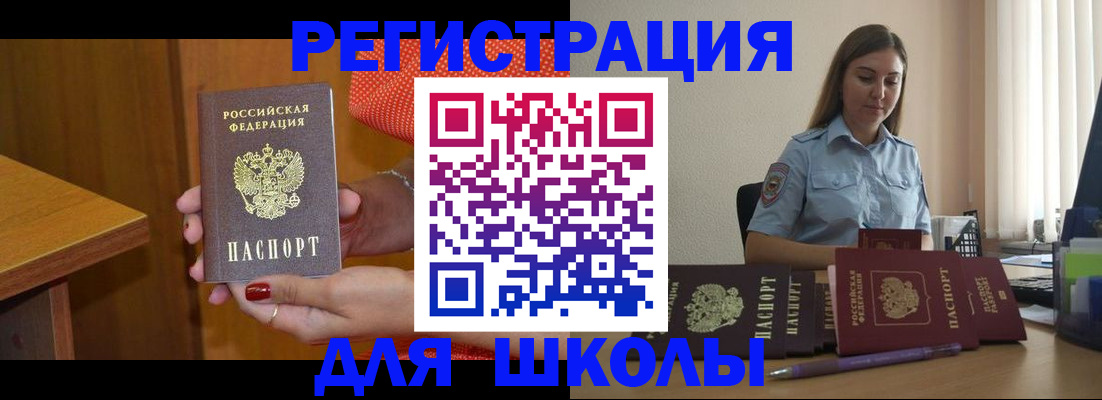 временная регистрация адрес в Алатыре