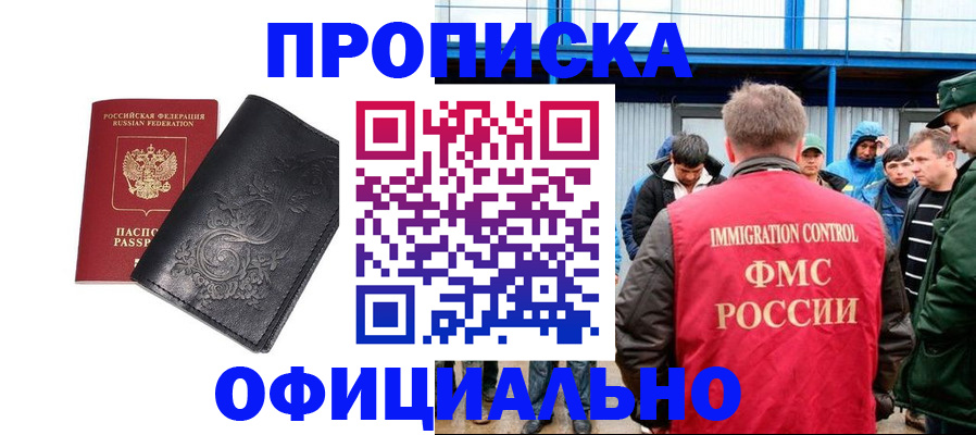 форма 3 в Алатыре